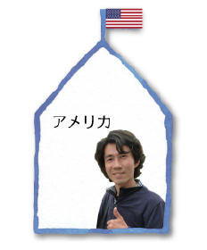 小林功治さん（第33期個人研修生）