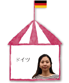 広瀬有紀さん（第27期個人研修生）