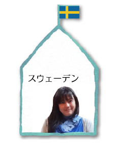 小森智子さん（第32期個人研修生）