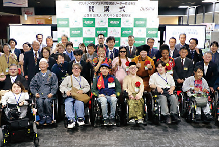 第25期 アジア研修生 開講式開催