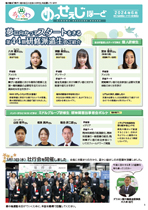 PDFサムネイル