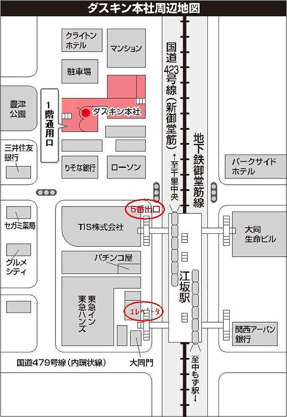 大阪会場への地図